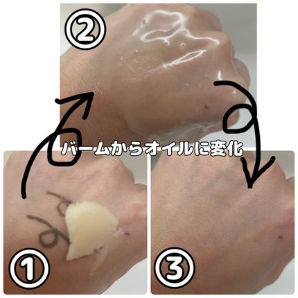 マヌカハニー クレンジングバーム/アピセラピーコスメティクス/クレンジングバームを使ったクチコミ(3枚目)