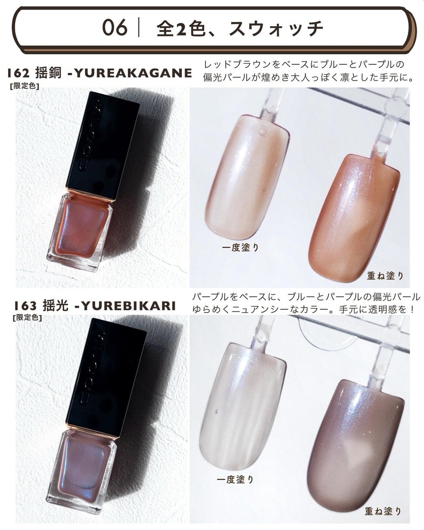 ネイル カラー ポリッシュ/SUQQU/マニキュアを使ったクチコミ(8枚目)