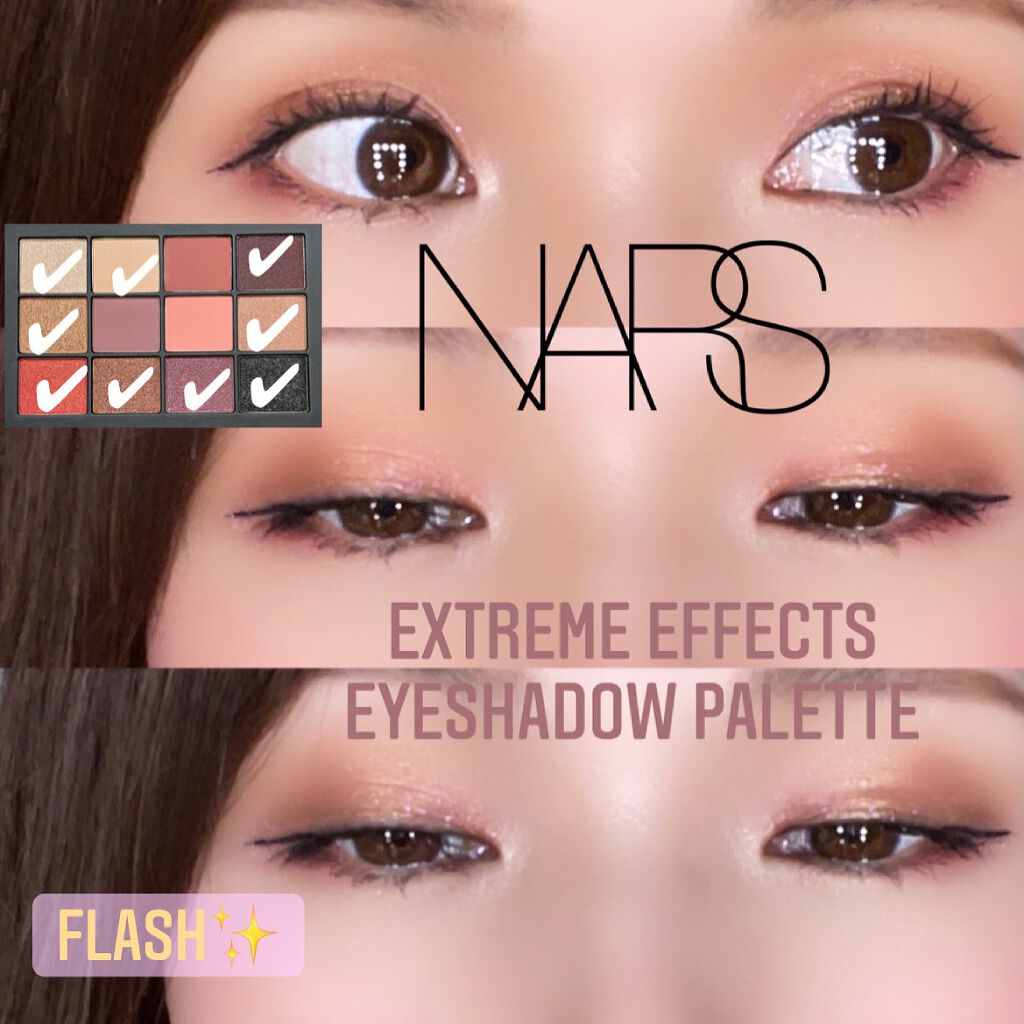 エクストリームエフェクト アイシャドーパレット/NARS/アイシャドウパレットを使ったクチコミ(1枚目)
