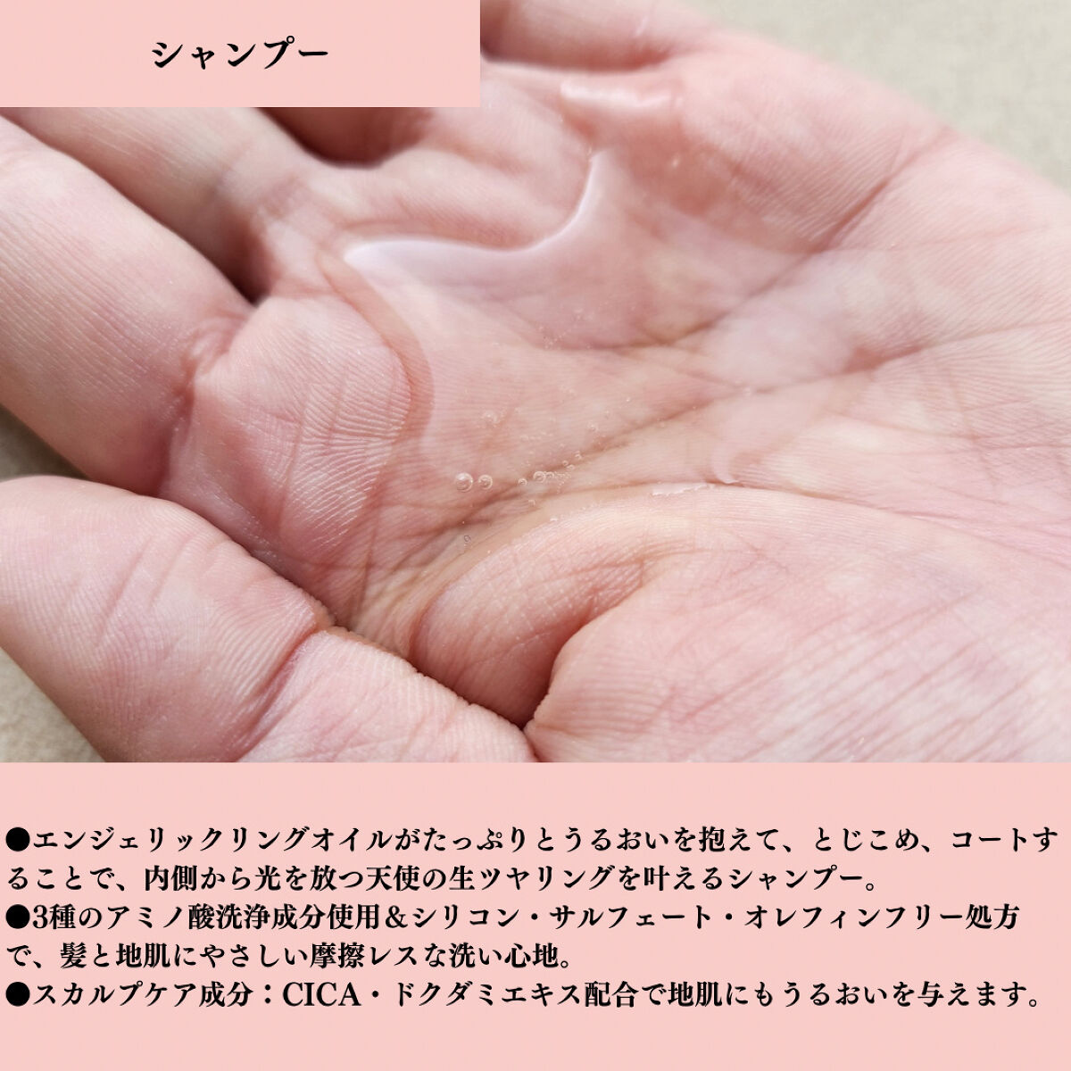 リッチモイスト シャンプー/ヘアトリートメント/キラージュ/市販シャンプーを使ったクチコミ（2枚目）