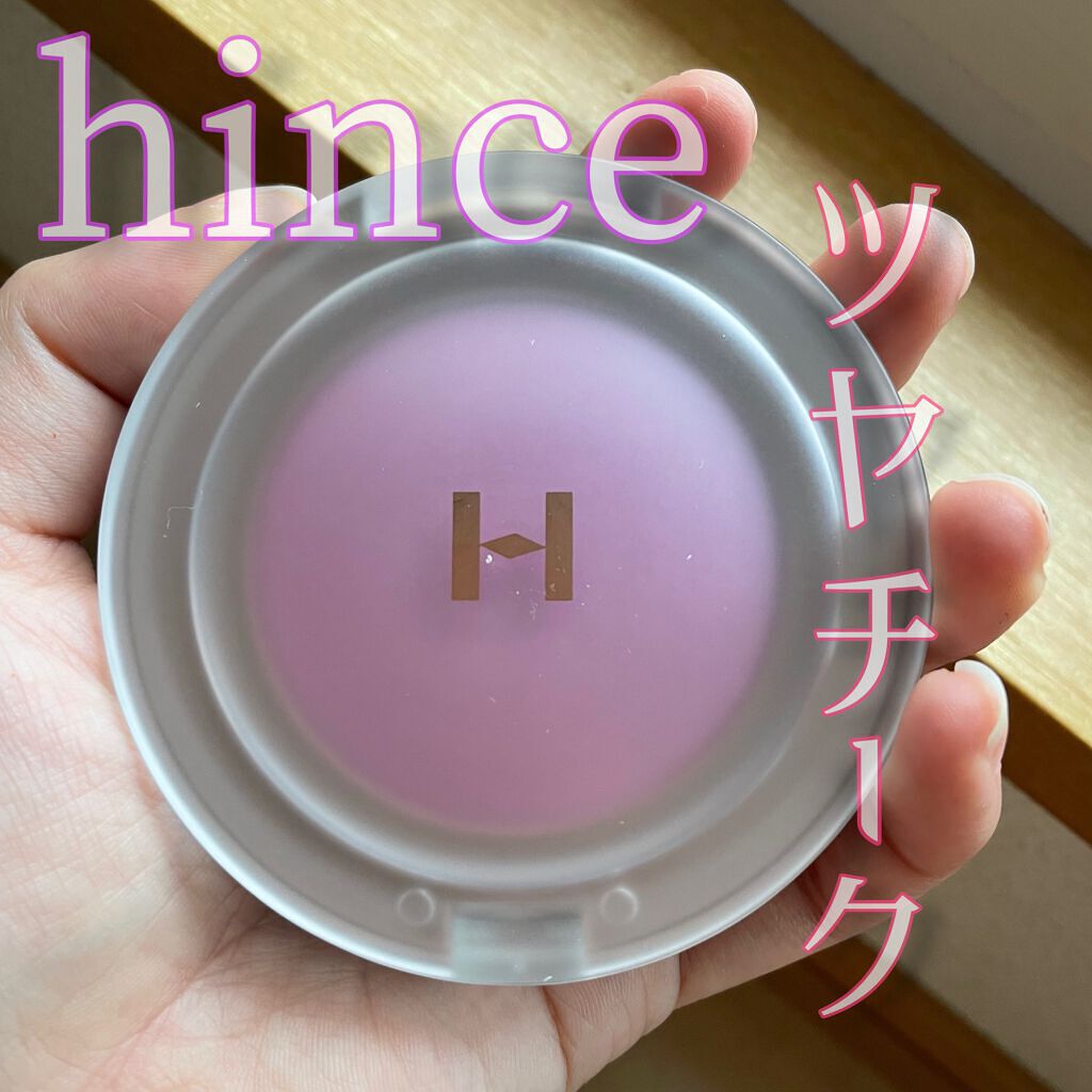 トゥルーディメンショングロウチーク/hince/パウダーチークを使ったクチコミ(1枚目)