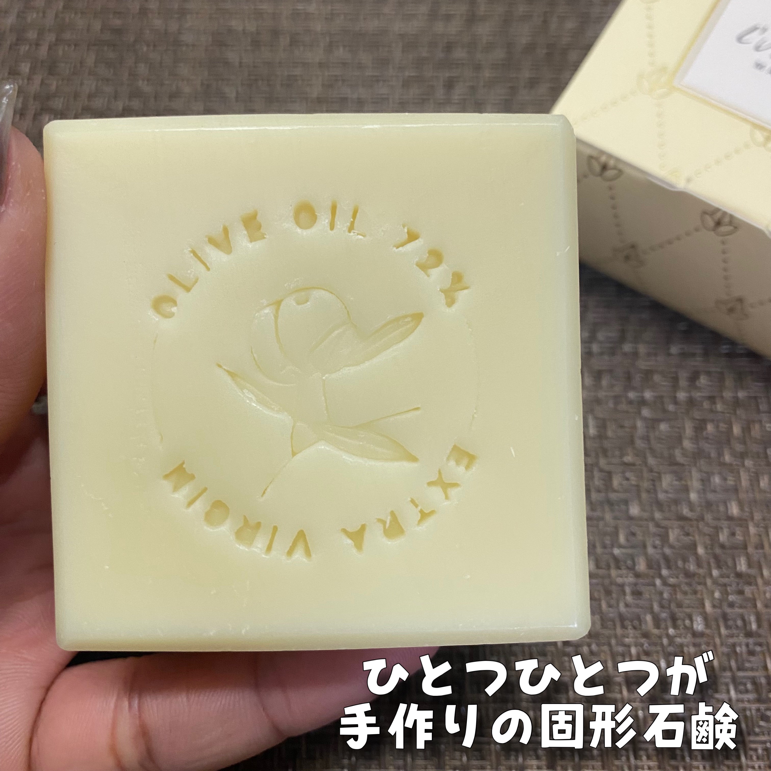 マルセイユ石鹸/マルセイユ石鹸/洗顔石鹸を使ったクチコミ（3枚目）