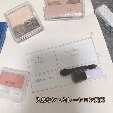 【旧品】パーフェクトスタイリストアイズ/キャンメイク/アイシャドウパレットを使ったクチコミ(2枚目)