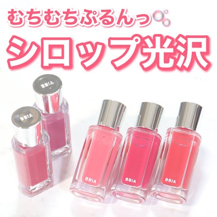 オーバー グレイズ ティント/BBIA/リップティントを使ったクチコミ(1枚目)