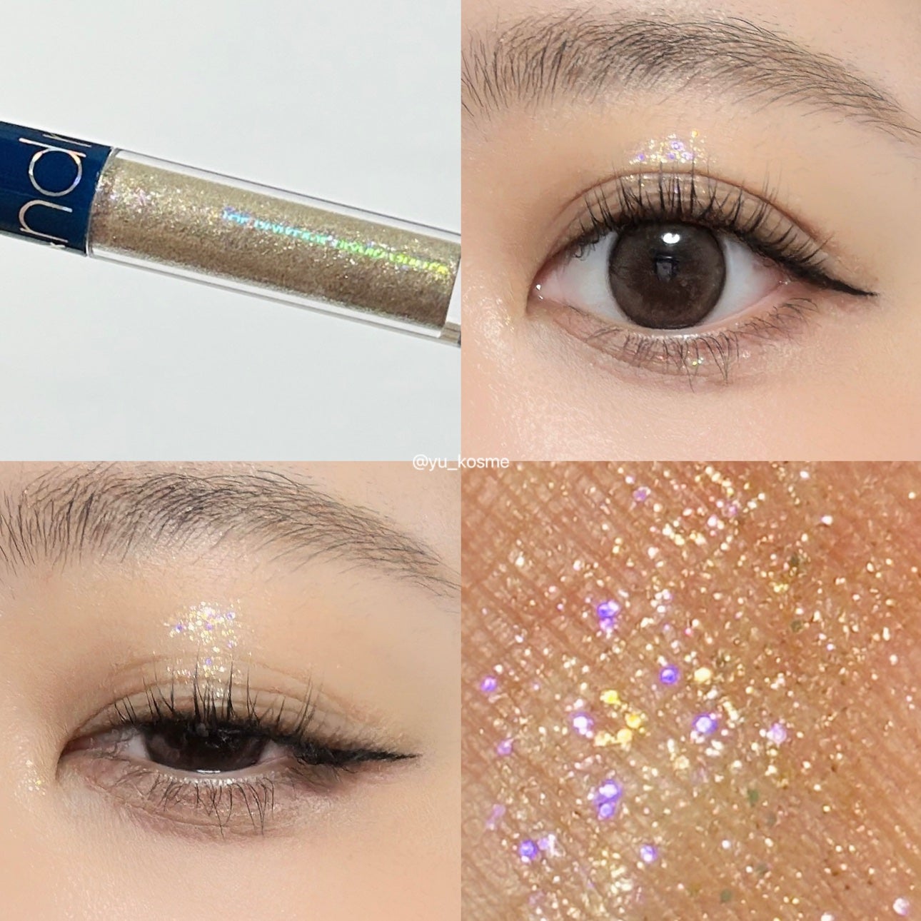 リキッド グリッター シャドウ/rom&nd/グリッターを使ったクチコミ(10枚目)