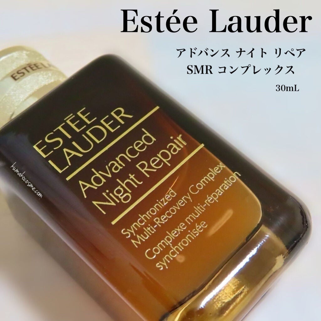 アドバンス ナイト リペア SMR コンプレックス/ESTEE LAUDER/美容液を使ったクチコミ(1枚目)