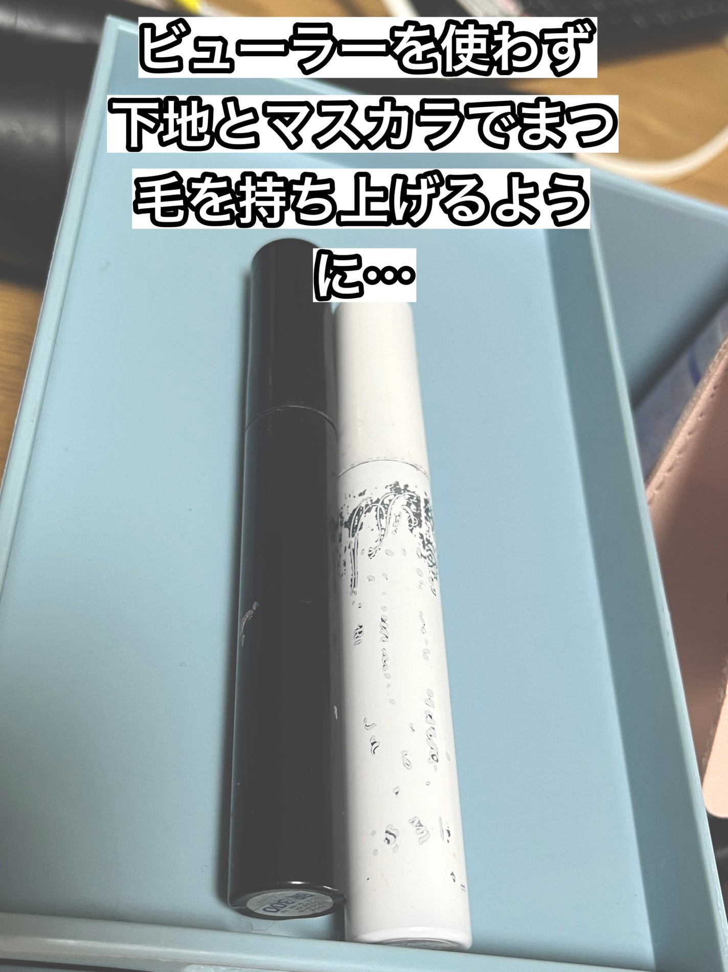 ããããªðš on LIPS ãâïžèªç¶ãªã¡ã€ã¯ãªã®ã«å¯æãâïžã芧é ãããããšãããããŸãã..ãïŒ9æç®ïŒ