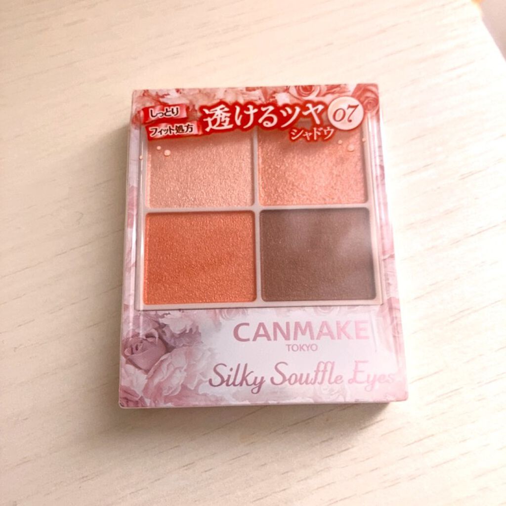 シルキースフレアイズ/キャンメイク/アイシャドウパレットを使ったクチコミ(1枚目)
