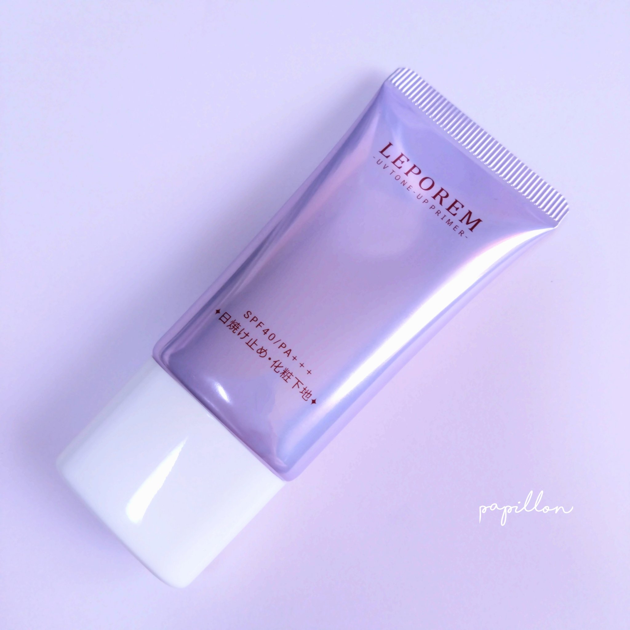 トーンアップUVクリーム/LEPOREM/化粧下地を使ったクチコミ（1枚目）