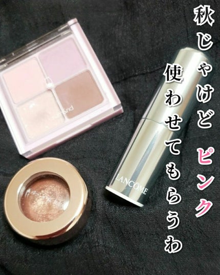 アイグロウ ジェム/DECORTÉ/ジェル・クリームアイシャドウを使ったクチコミ(1枚目)