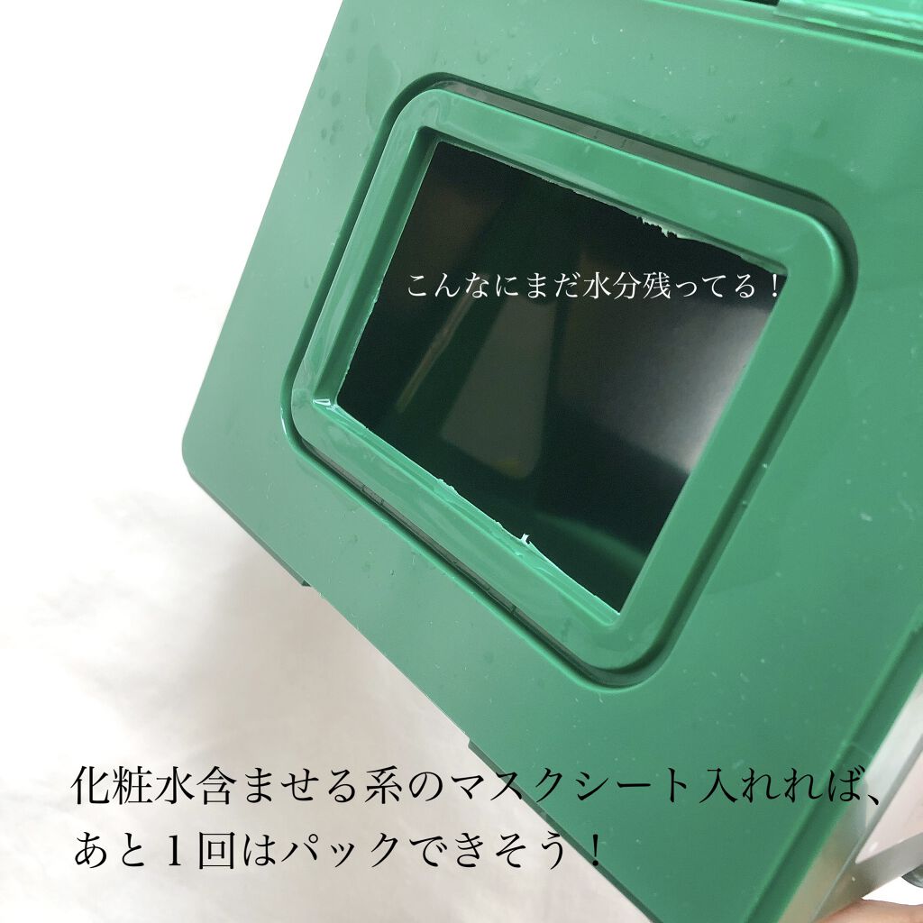 CICA デイリースージングマスク/VT/シートマスク・パックを使ったクチコミ（2枚目）