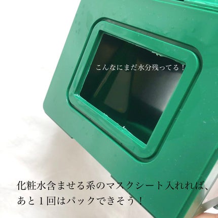 CICA デイリースージングマスク/VT/シートマスク・パックを使ったクチコミ(2枚目)