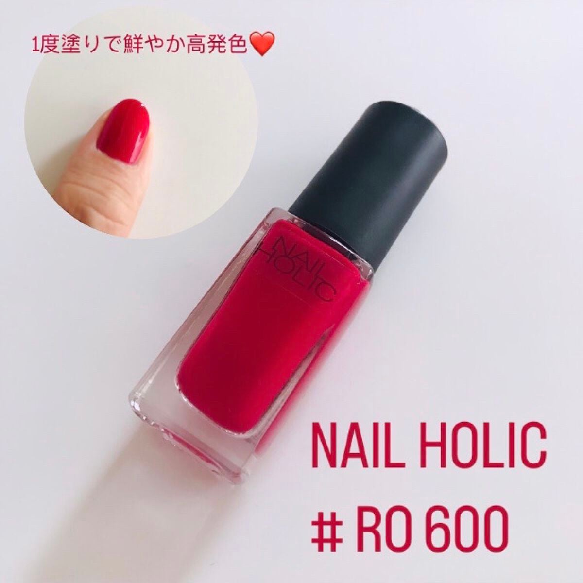 ネイルホリック Vivid color/ネイルホリック/マニキュアを使ったクチコミ(1枚目)