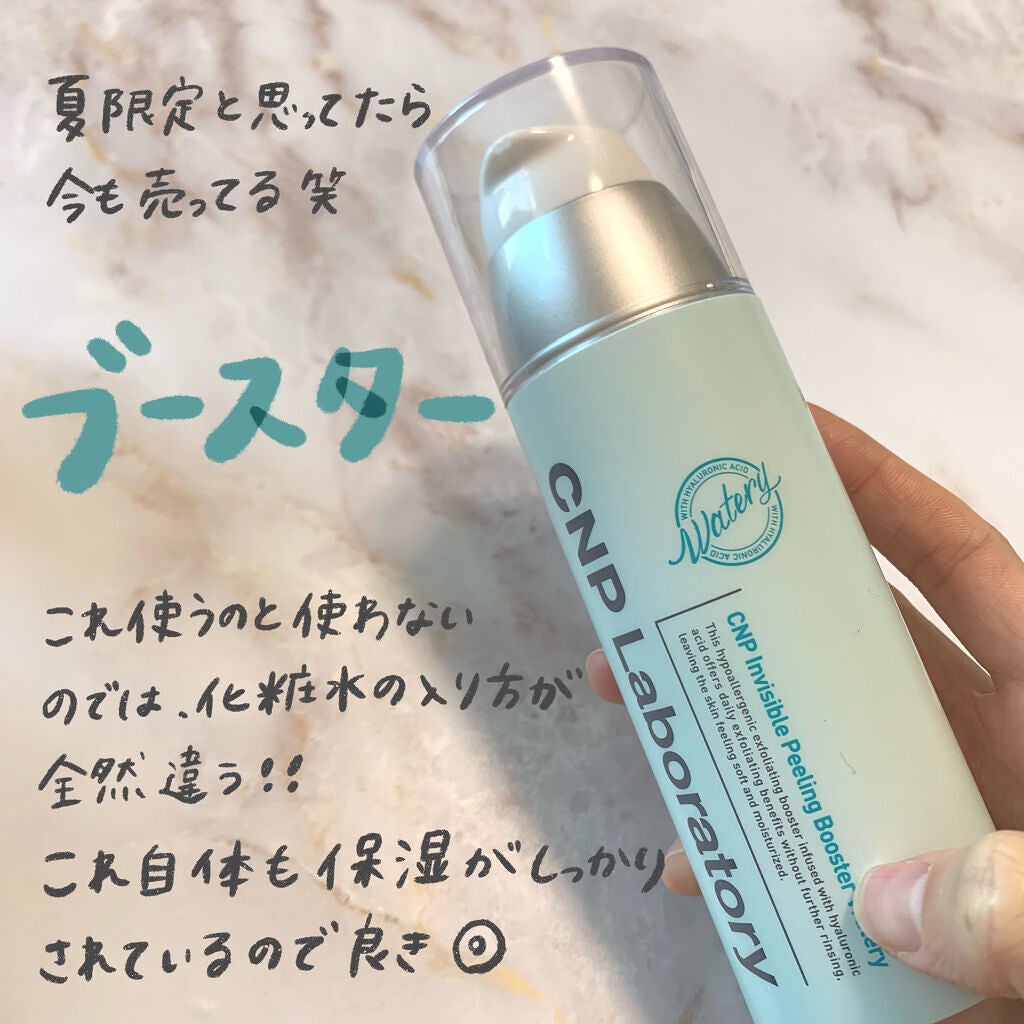 ブロー ドライ アクセラレーター スプレー/AVEDA/ヘアミストを使ったクチコミ(3枚目)