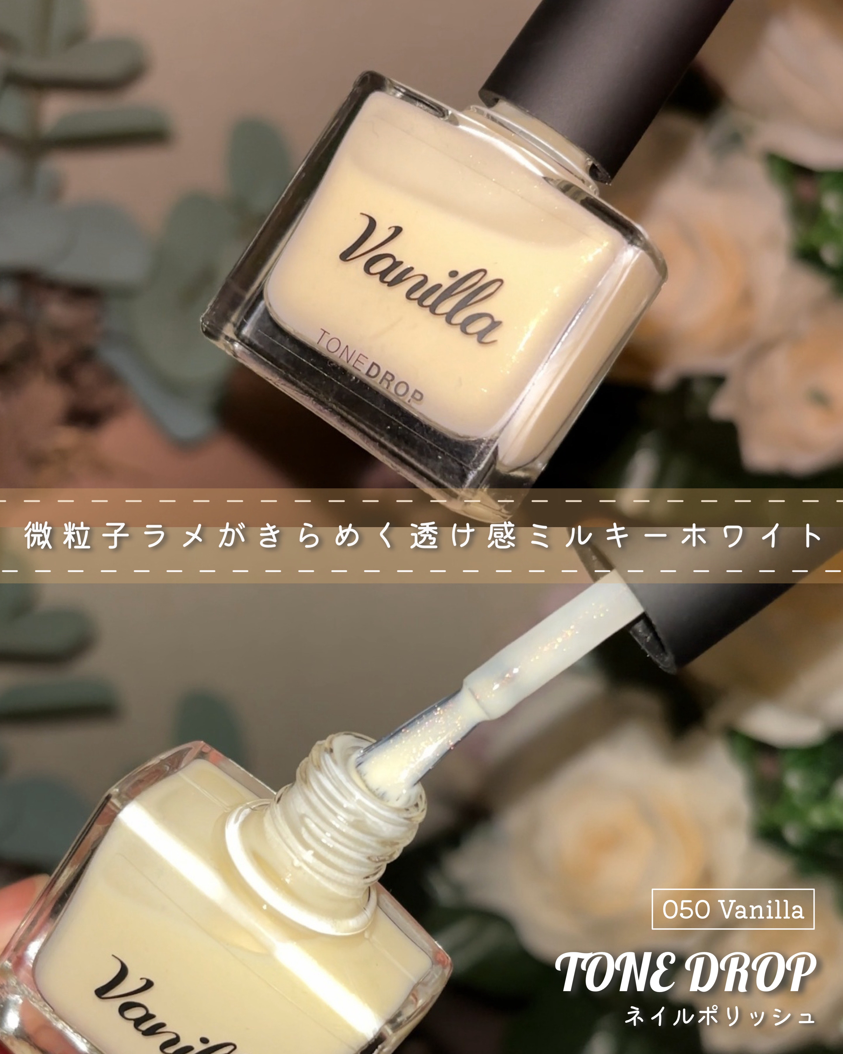 TONE DROP ネイルポリッシュ/D-UP/マニキュアを使ったクチコミ（3枚目）