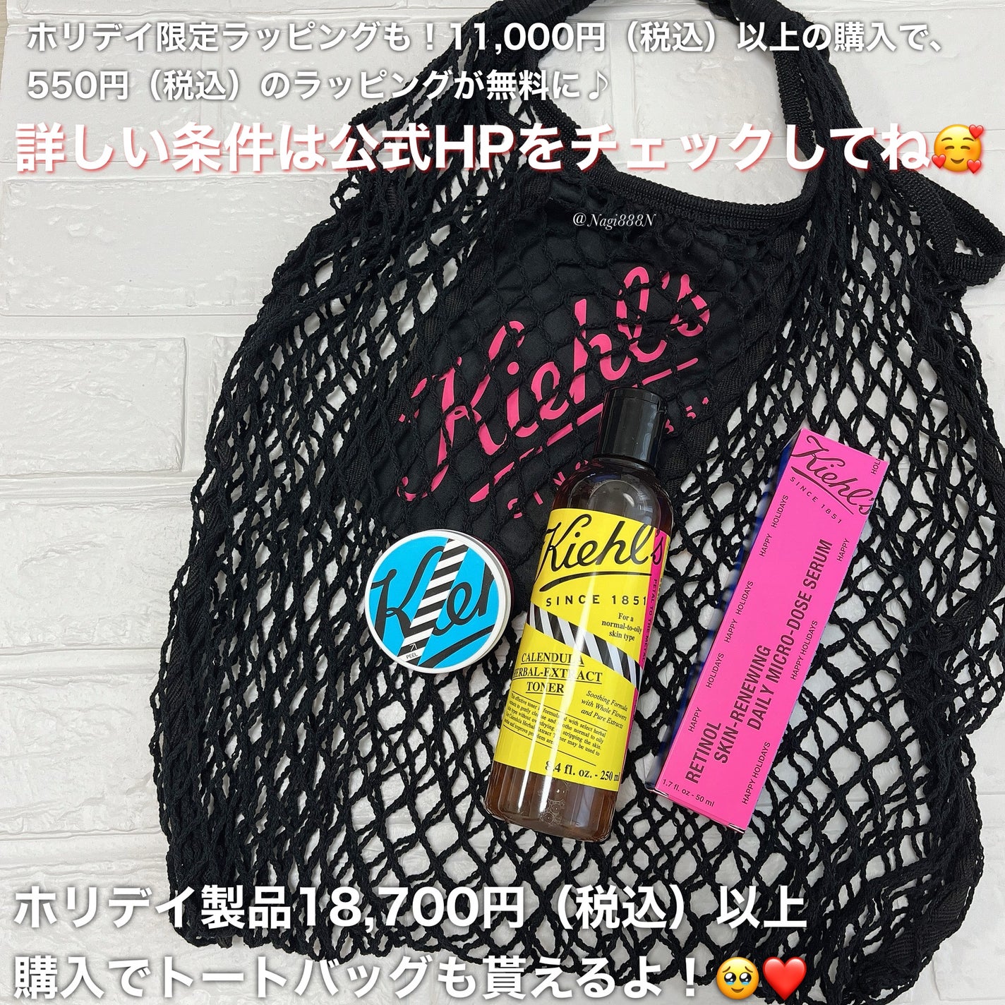 クリーム UFC/Kiehl's/フェイスクリームを使ったクチコミ(5枚目)
