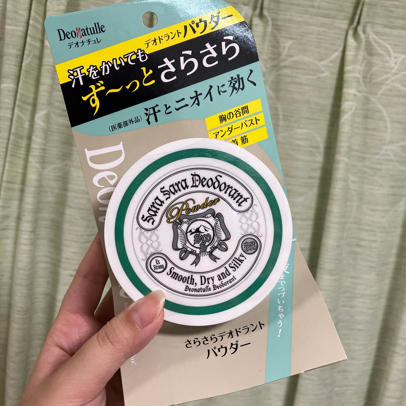 薬用さらさらデオドラントパウダー/デオナチュレ/デオドラント・制汗剤を使ったクチコミ(1枚目)