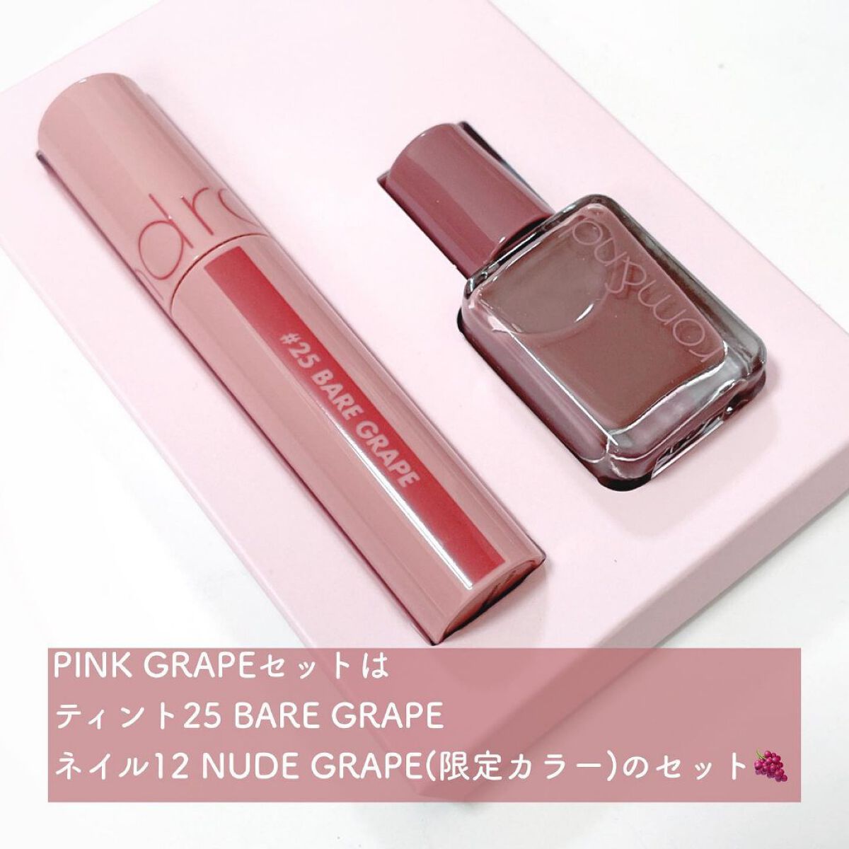 ジューシーラスティングティント/rom&nd/リップティントを使ったクチコミ（2枚目）