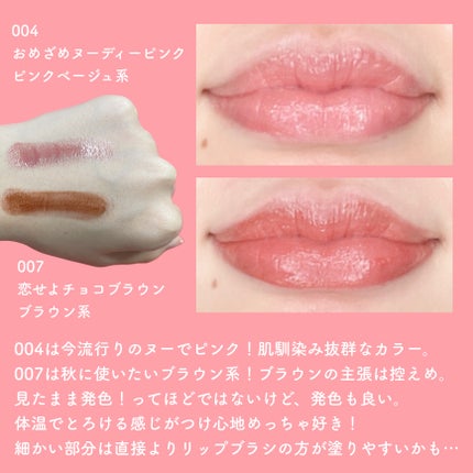 ブレンドベリー リップバルーン/BLEND BERRY/口紅を使ったクチコミ(3枚目)