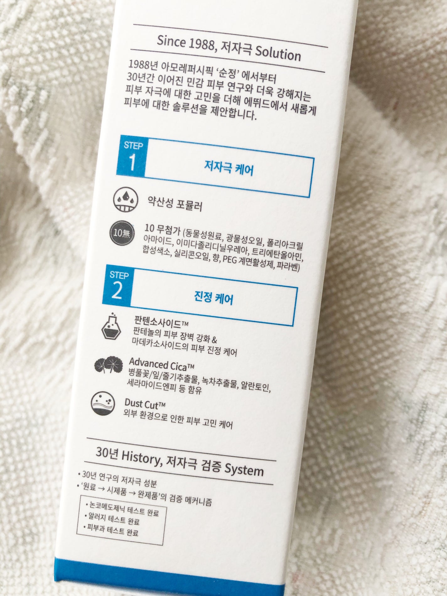 スンジョン シカトナー/ETUDE/化粧水を使ったクチコミ(2枚目)