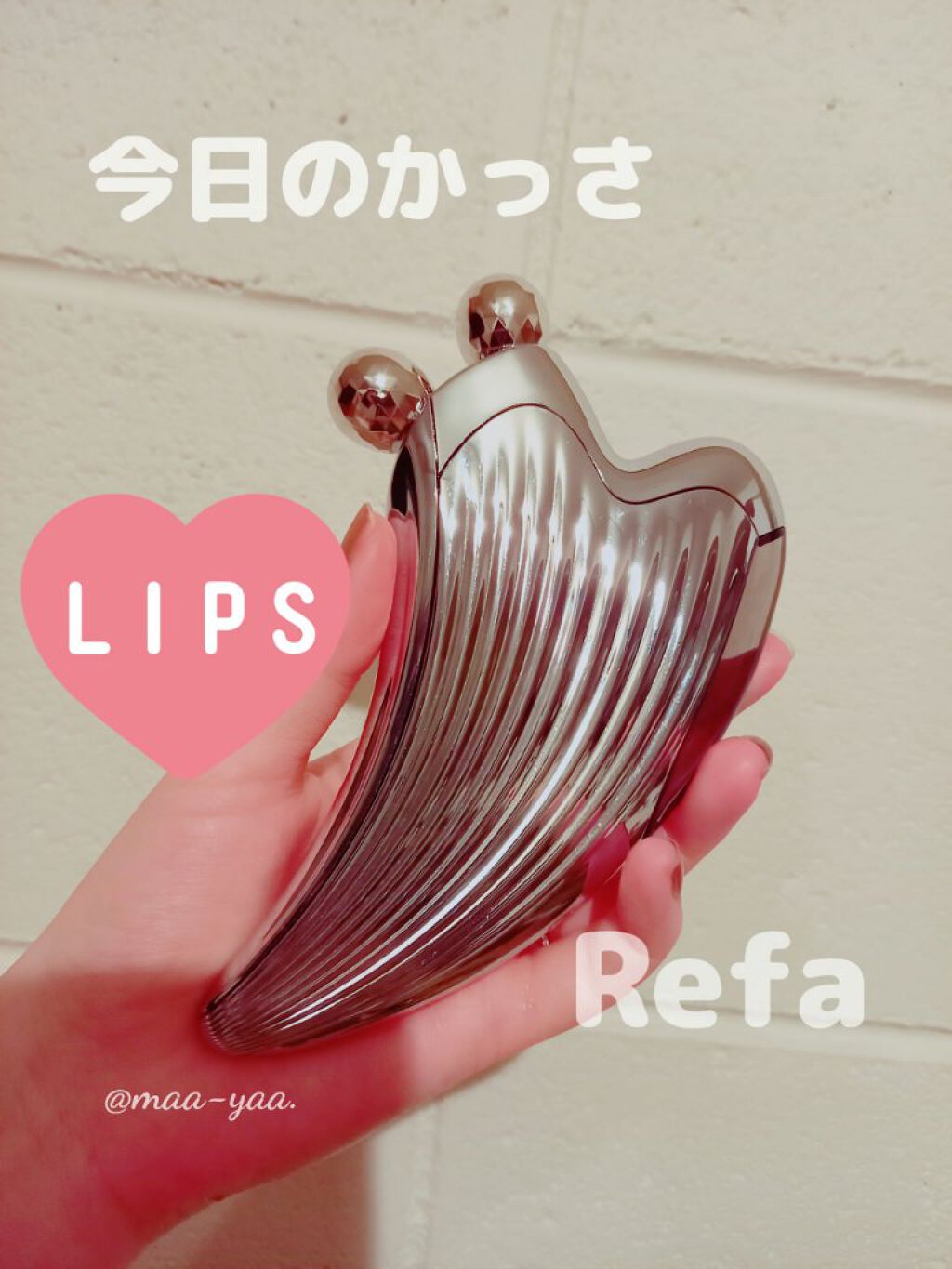 ReFa CAXA RAY/ReFa/かっさプレートを使ったクチコミ(1枚目)