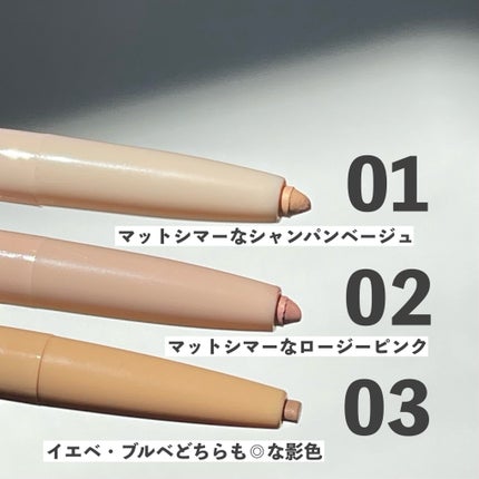 オールインワン涙袋メーカー/Colorgram/ペンシルアイライナーを使ったクチコミ(3枚目)