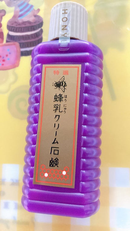 特選 蜂乳クリーム石鹸/蜂乳/その他洗顔料を使ったクチコミ(1枚目)