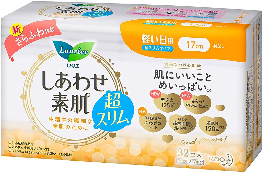 エフ しあわせ素肌 超スリム 軽い日用 羽なし