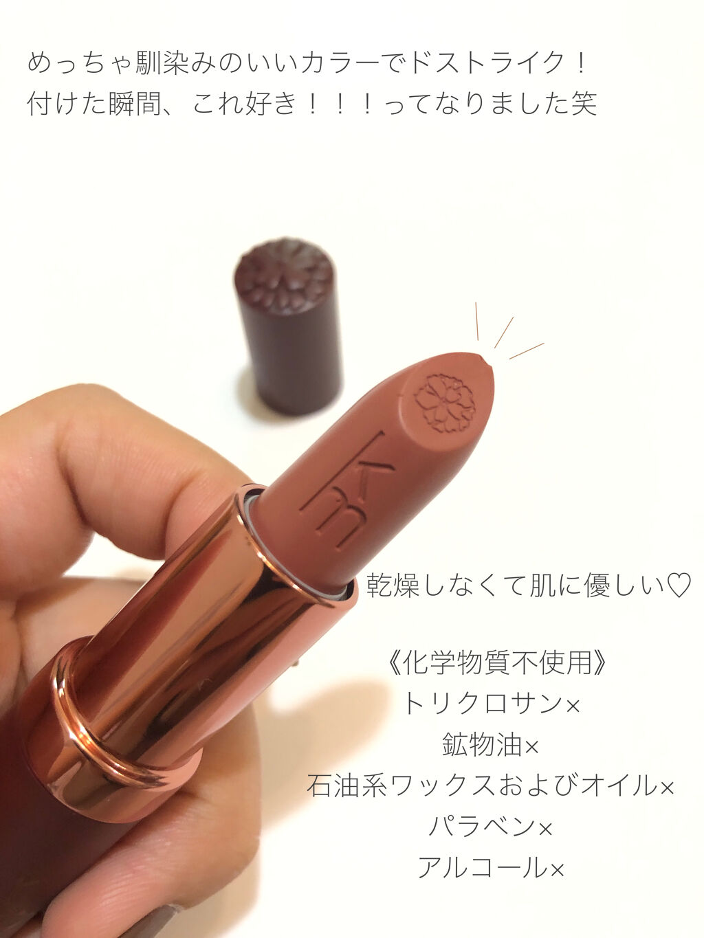 カレン・マレル リップスティック/Karen Murrell(カレン・マレル)/口紅を使ったクチコミ（2枚目）