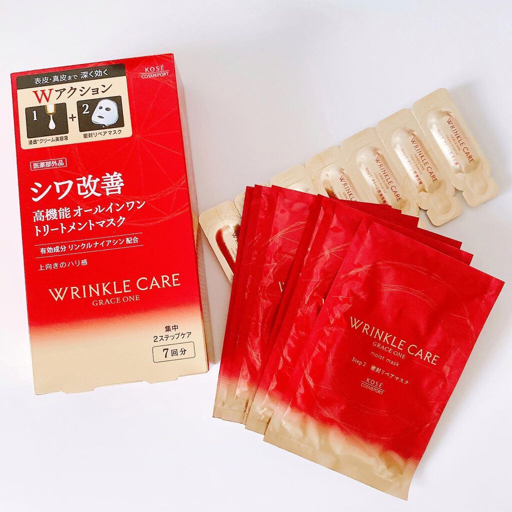 リンクルケア Ｗコンセントレートマスク/グレイスワン/シートマスク・パックを使ったクチコミ（1枚目）