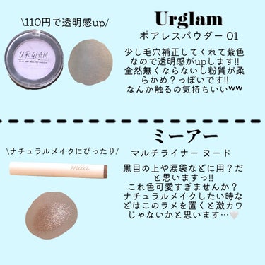 UR GLAM　BLOOMING EYE COLOR PALETTE/U R GLAM/アイシャドウパレットを使ったクチコミ（4枚目）