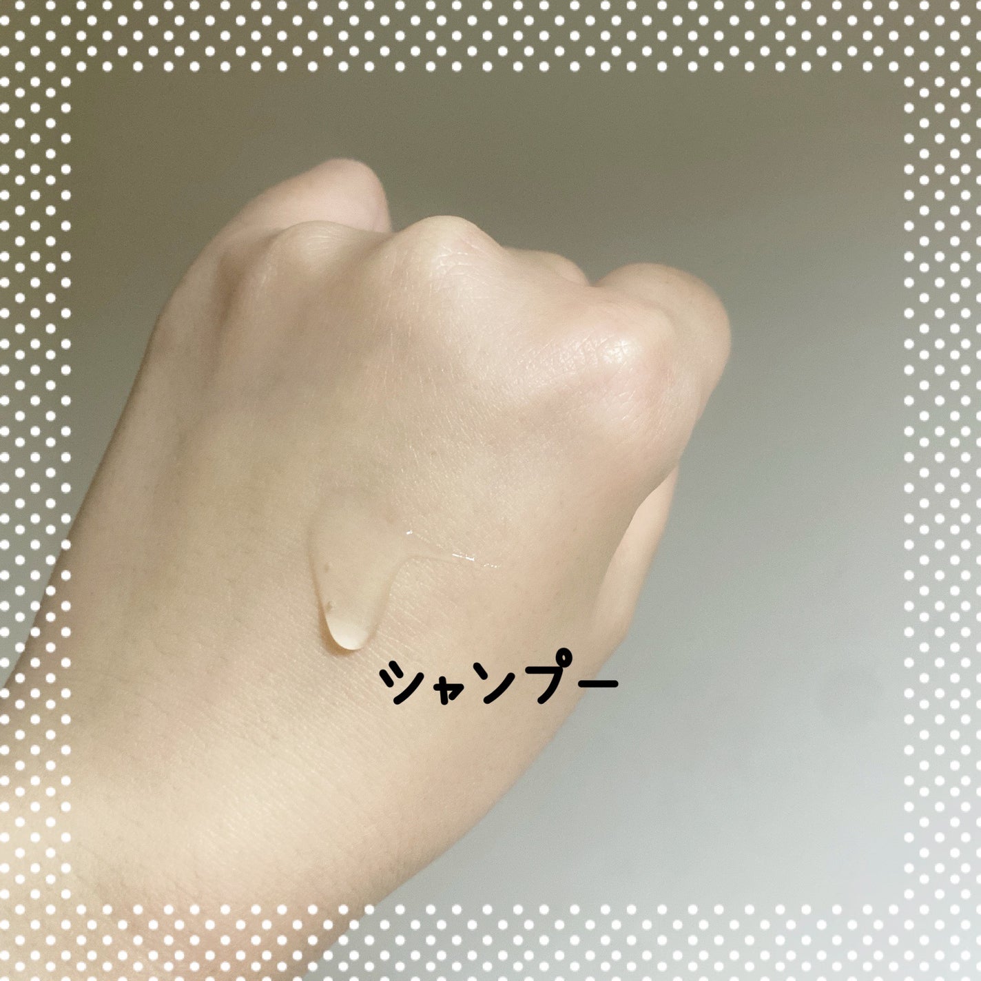 クリスタル シルキー シャンプー/トリートメント<サラサラ>/jenny house/シャンプー・コンディショナーを使ったクチコミ(2枚目)