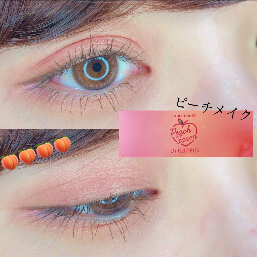 プレイカラー アイシャドウ/ETUDE/アイシャドウパレットを使ったクチコミ(1枚目)