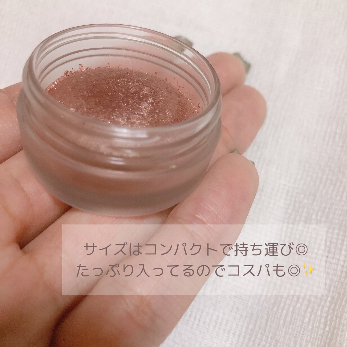 アイグロウ ジェム/DECORTÉ/ジェル・クリームアイシャドウを使ったクチコミ(4枚目)