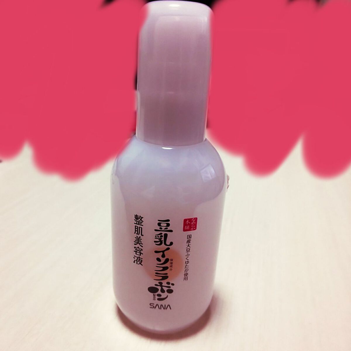 なめらか本舗 整肌美容液 NC/なめらか本舗/美容液を使ったクチコミ（2枚目）