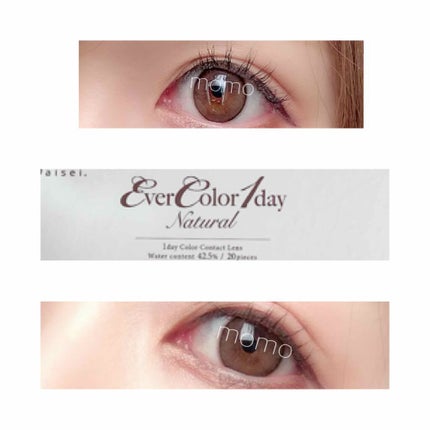 エバーカラーワンデー ナチュラル/エバーカラー/ワンデー(1DAY)カラコンを使ったクチコミ(3枚目)