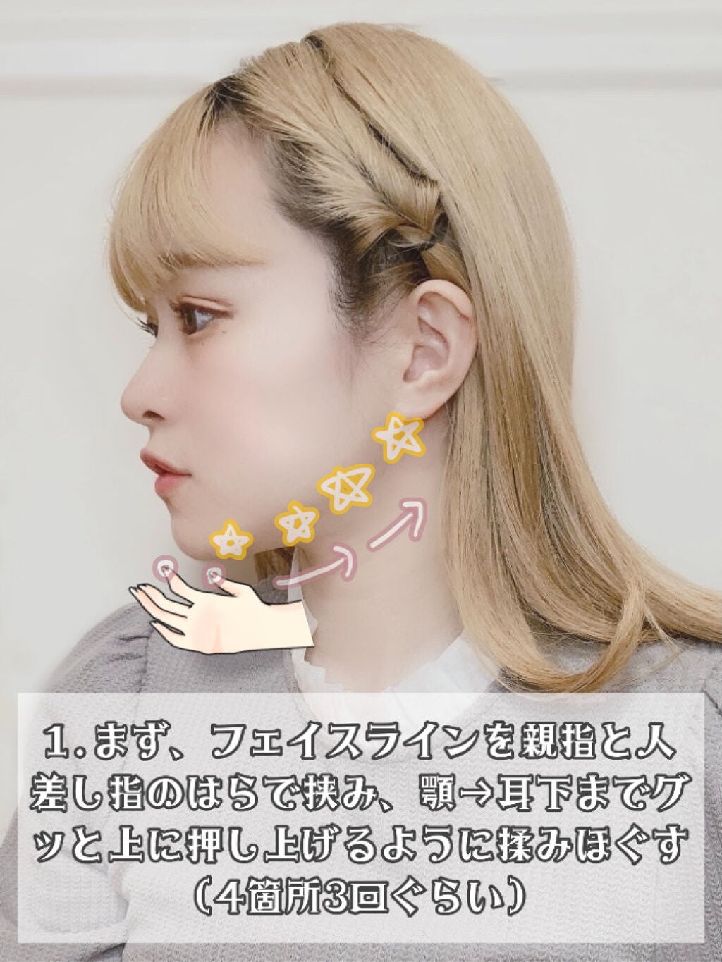 化粧水・敏感肌用・高保湿タイプ/無印良品/化粧水を使ったクチコミ(3枚目)