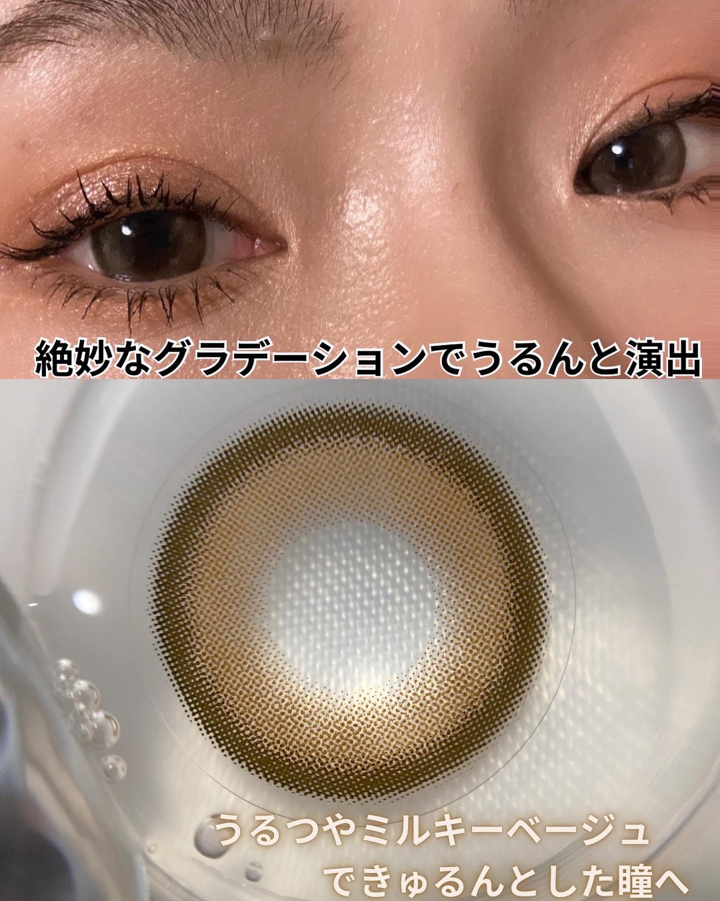 エバーカラーワンデーミリモア/エバーカラー/ワンデー(1DAY)カラコンを使ったクチコミ(5枚目)