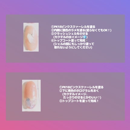 ミニネイル/パラドゥ/マニキュアを使ったクチコミ(5枚目)