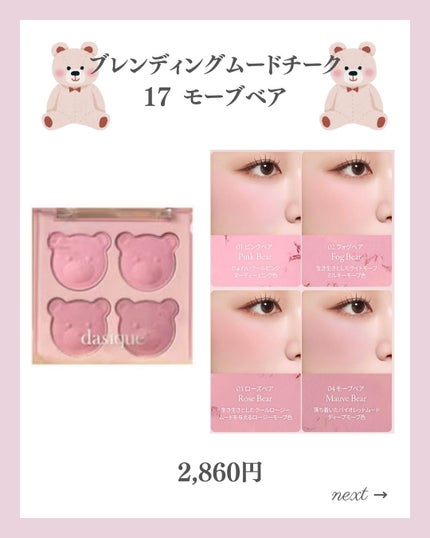 あいか on LIPS 「【🔖保存必須】こんにちは♡あいかです🐩🎀(@aika_biyo..」(5枚目)