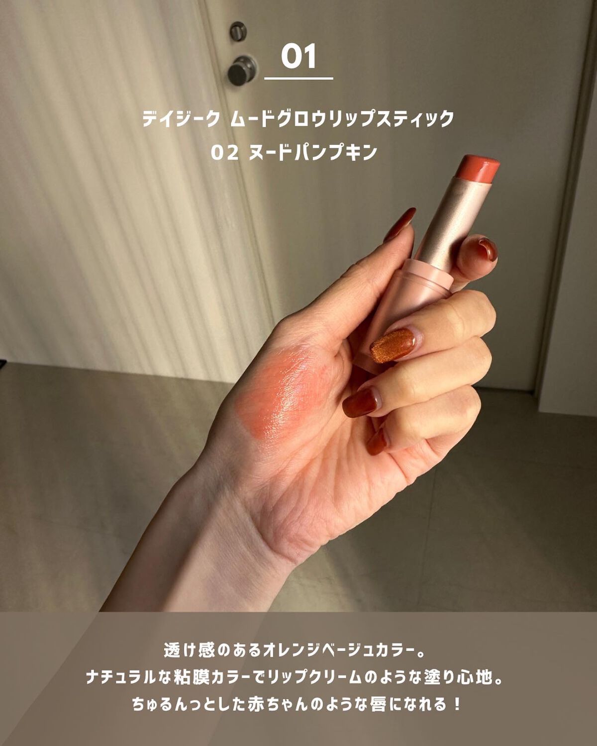 ディグニファイド リップス/Celvoke/口紅を使ったクチコミ(3枚目)