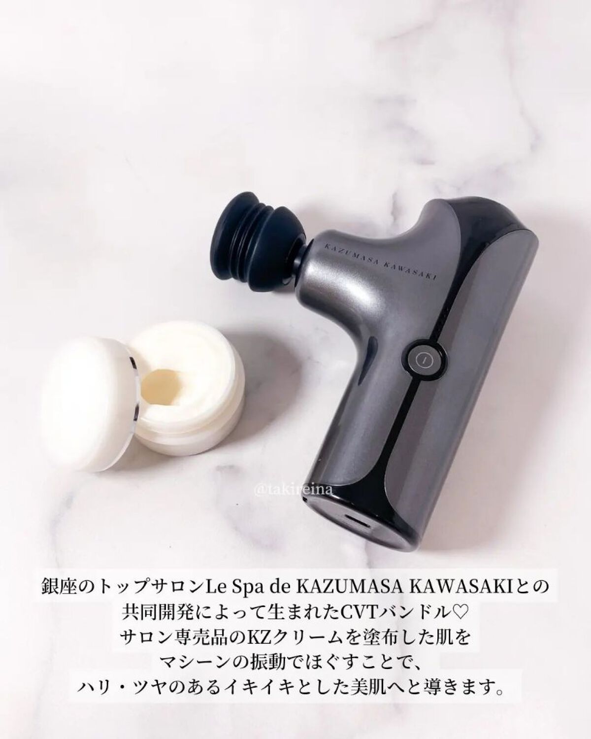 を使ったクチコミ（2枚目）