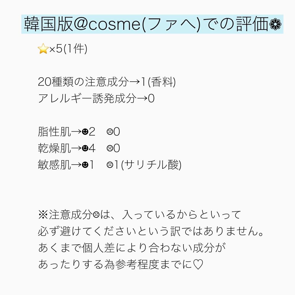 CICA マイルドトナーパッド/VT/トナーパッドを使ったクチコミ(5枚目)