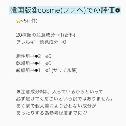 CICA マイルドトナーパッド/VT/トナーパッドを使ったクチコミ(5枚目)