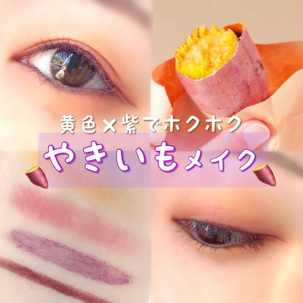 「密着アイライナー」クリームペンシル/デジャヴュ/ペンシルアイライナーを使ったクチコミ（1枚目）