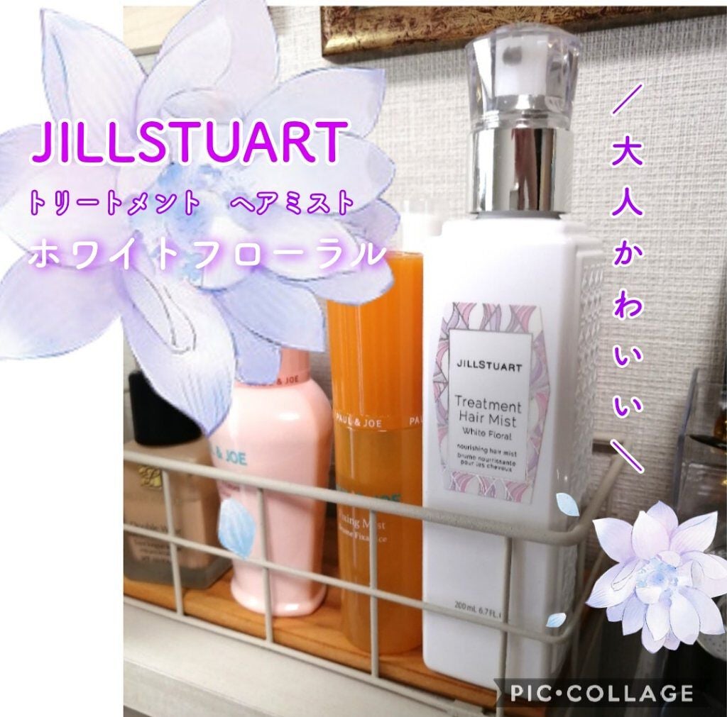 ジルスチュアート トリートメント ヘアミスト/JILL STUART/ヘアミストを使ったクチコミ(1枚目)