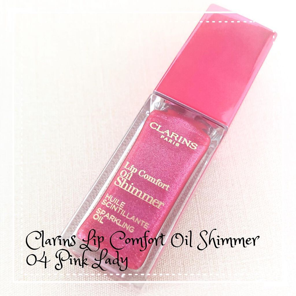 コンフォート リップオイル シマー/CLARINS/リップグロスを使ったクチコミ(1枚目)