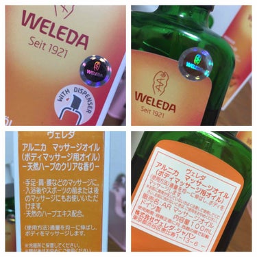 アルニカ マッサージオイル  100mL/WELEDA/ボディオイルを使ったクチコミ（2枚目）