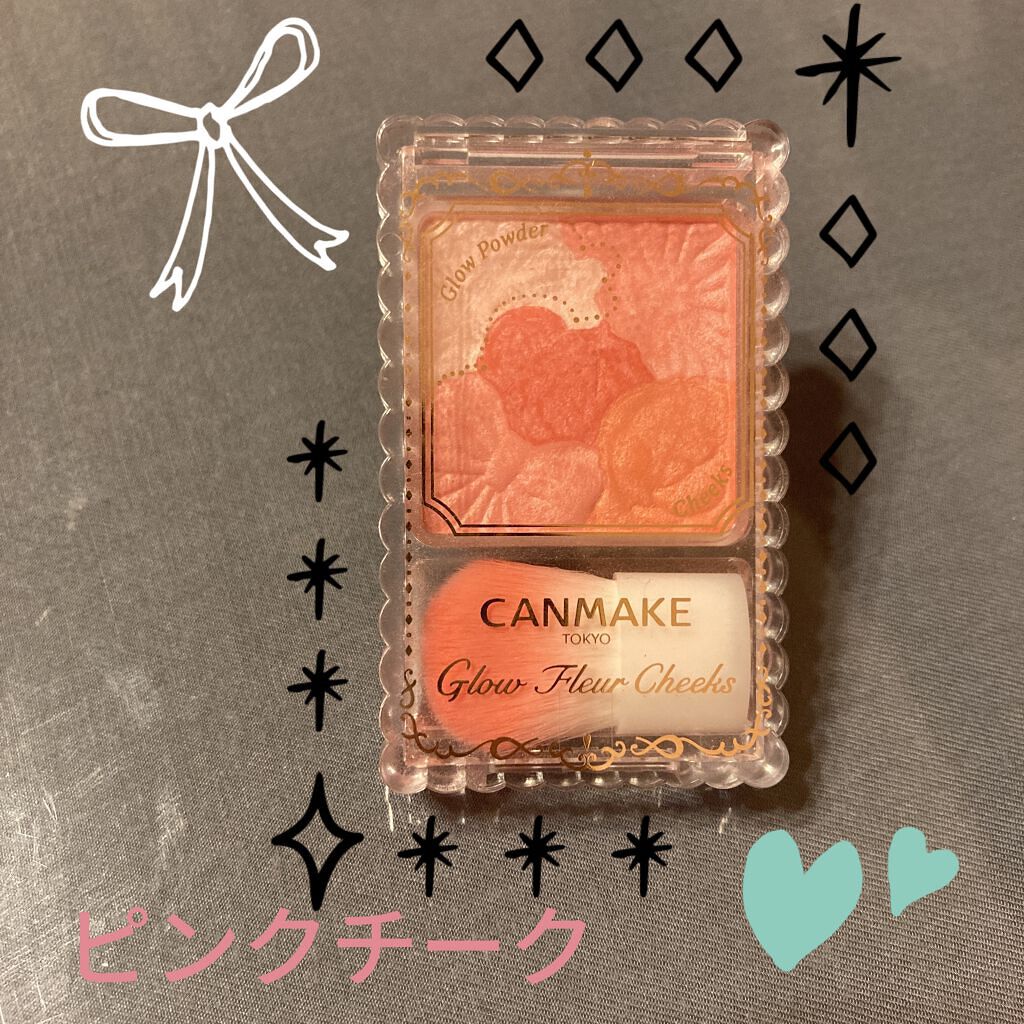 グロウフルールチークス/キャンメイク/パウダーチークを使ったクチコミ（1枚目）