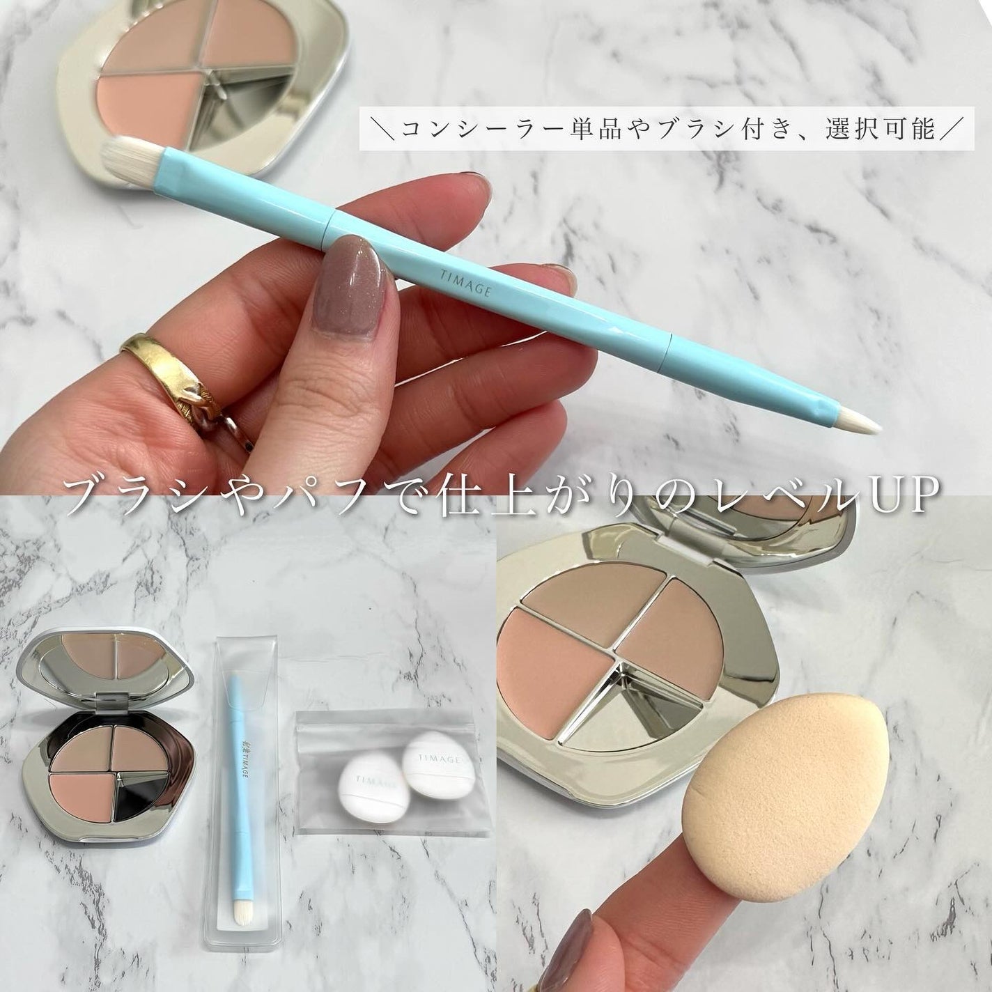 TIMAGE クリーミーコンシーラーパレット/TIMAGE/パレットコンシーラーを使ったクチコミ(4枚目)